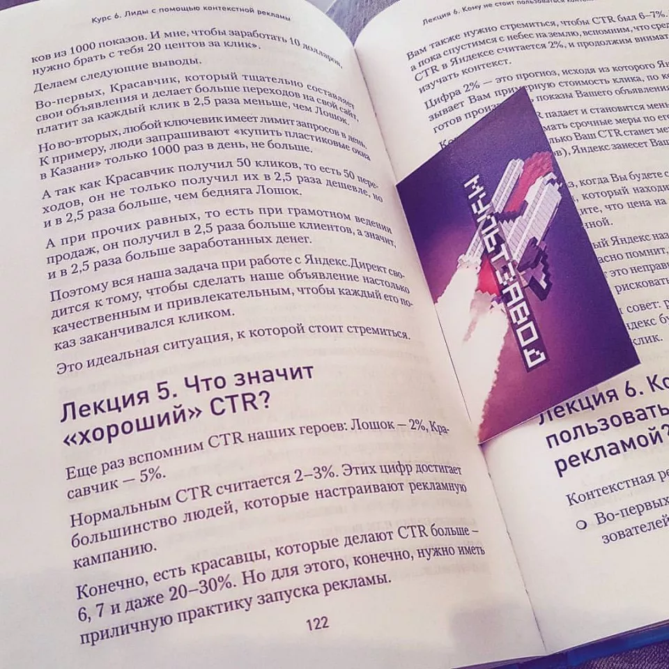 Современные книги в Долинске пишут для детей