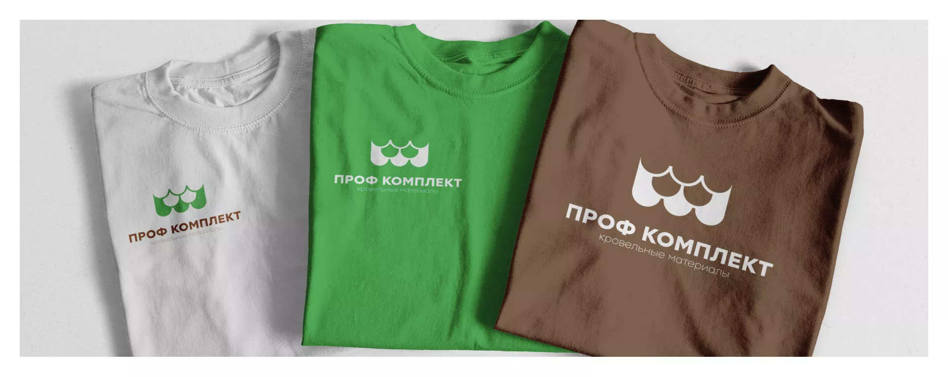 Создание логотипа компании «Проф Комплект» в Долинске