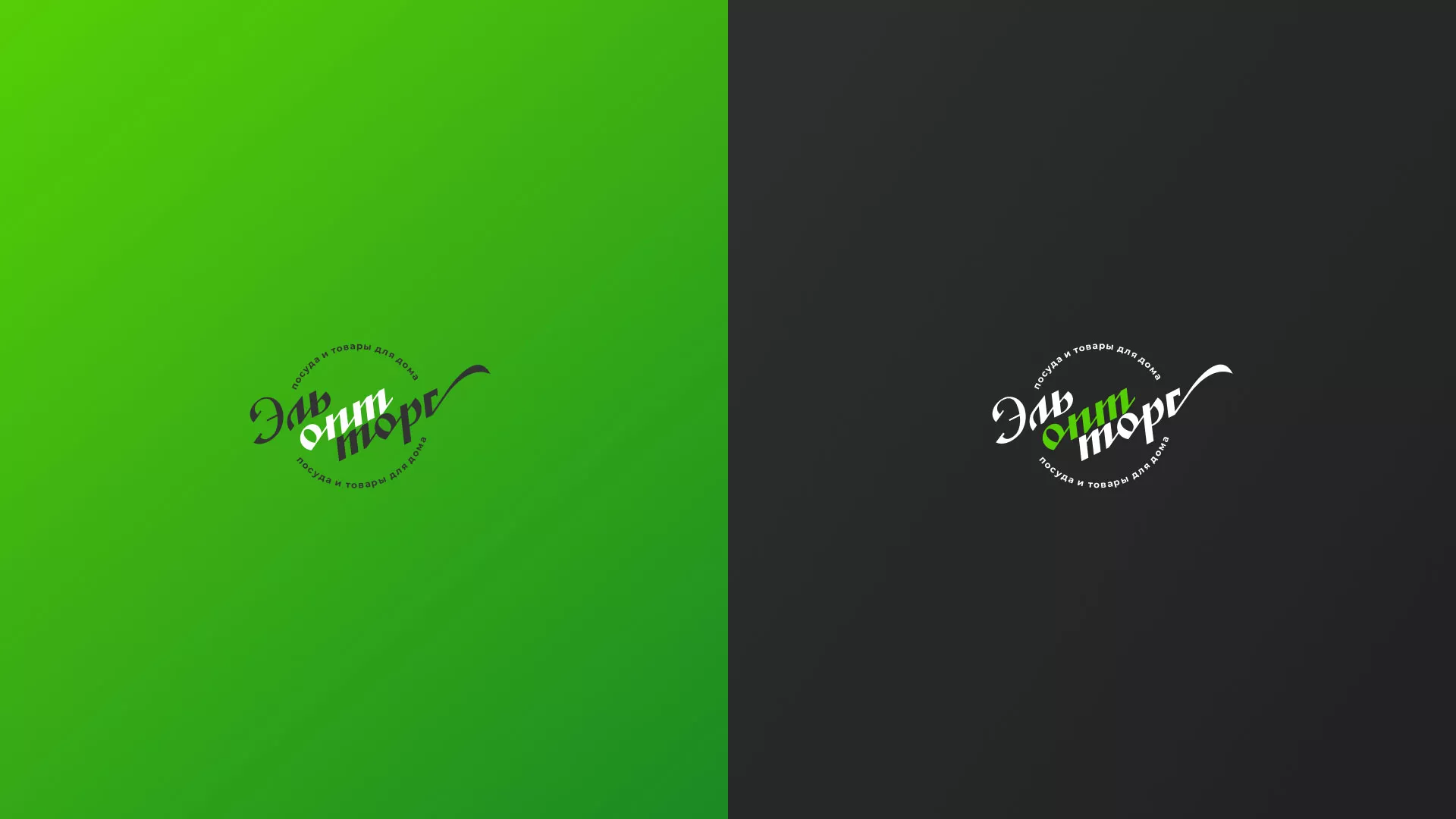 Разработка логотипа компании «ЭльОптТорг» в Долинске