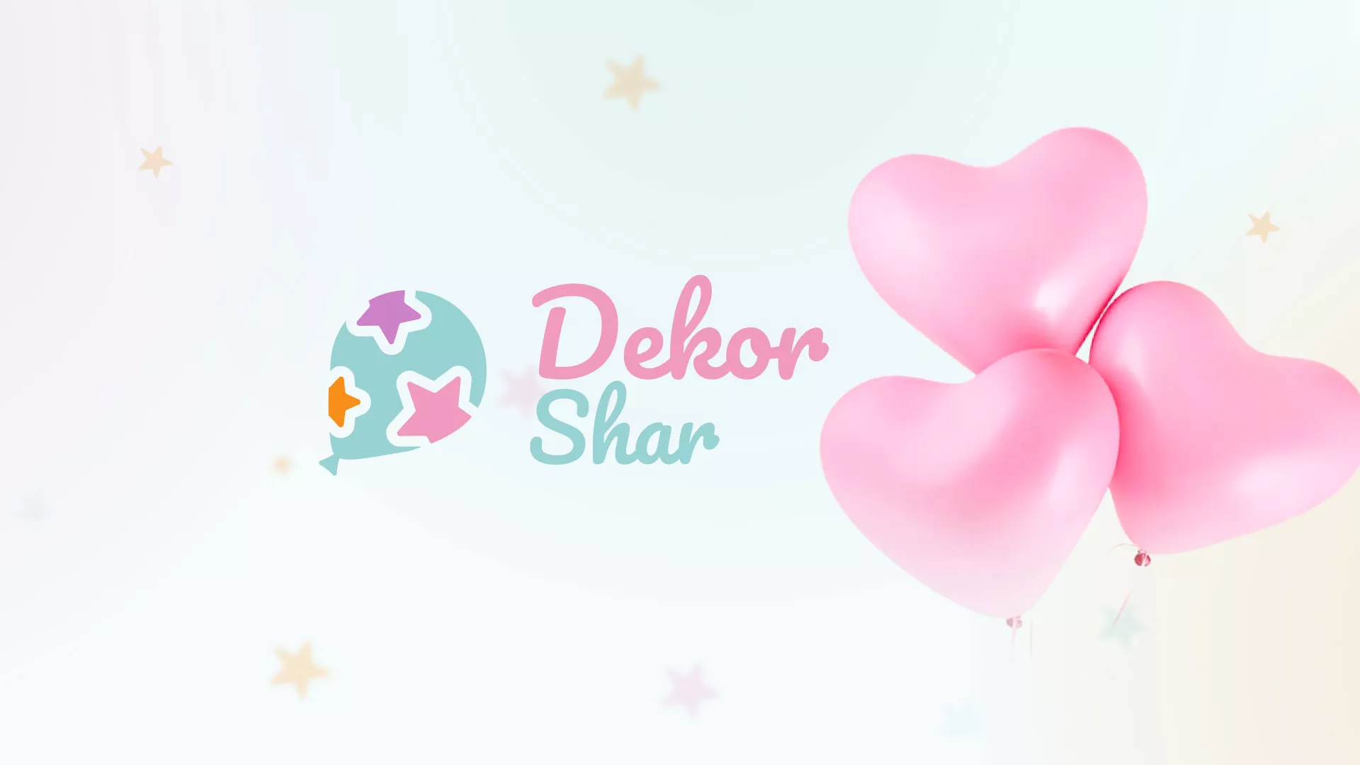 Разработка сайта в Долинске для компании «ДекорШар»