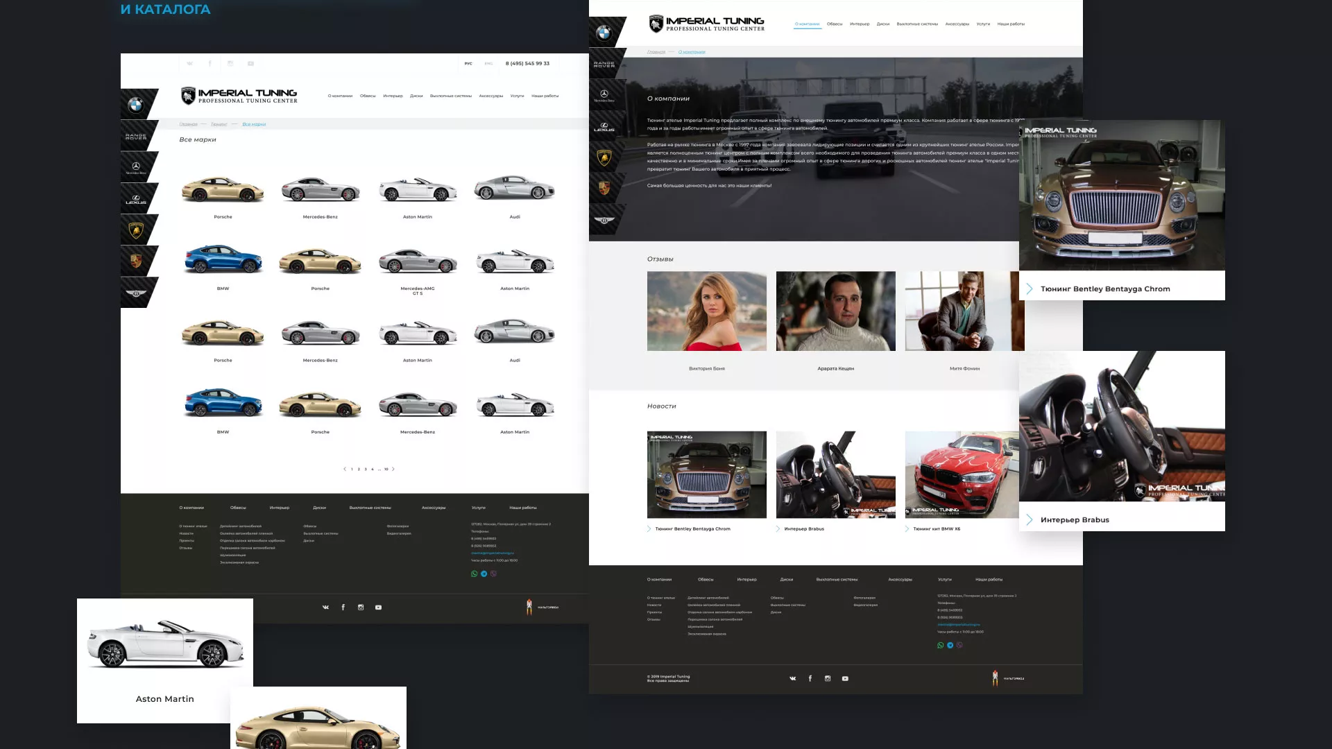 Создание сайта тюнинг-ателье «Imperial Tuning» в Долинске