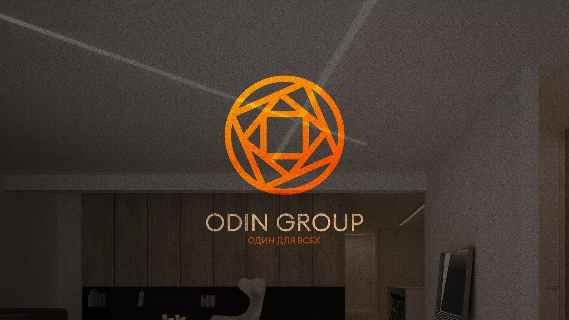 Разработка сайта в Долинске для компании «ODIN GROUP» по установке натяжных потолков