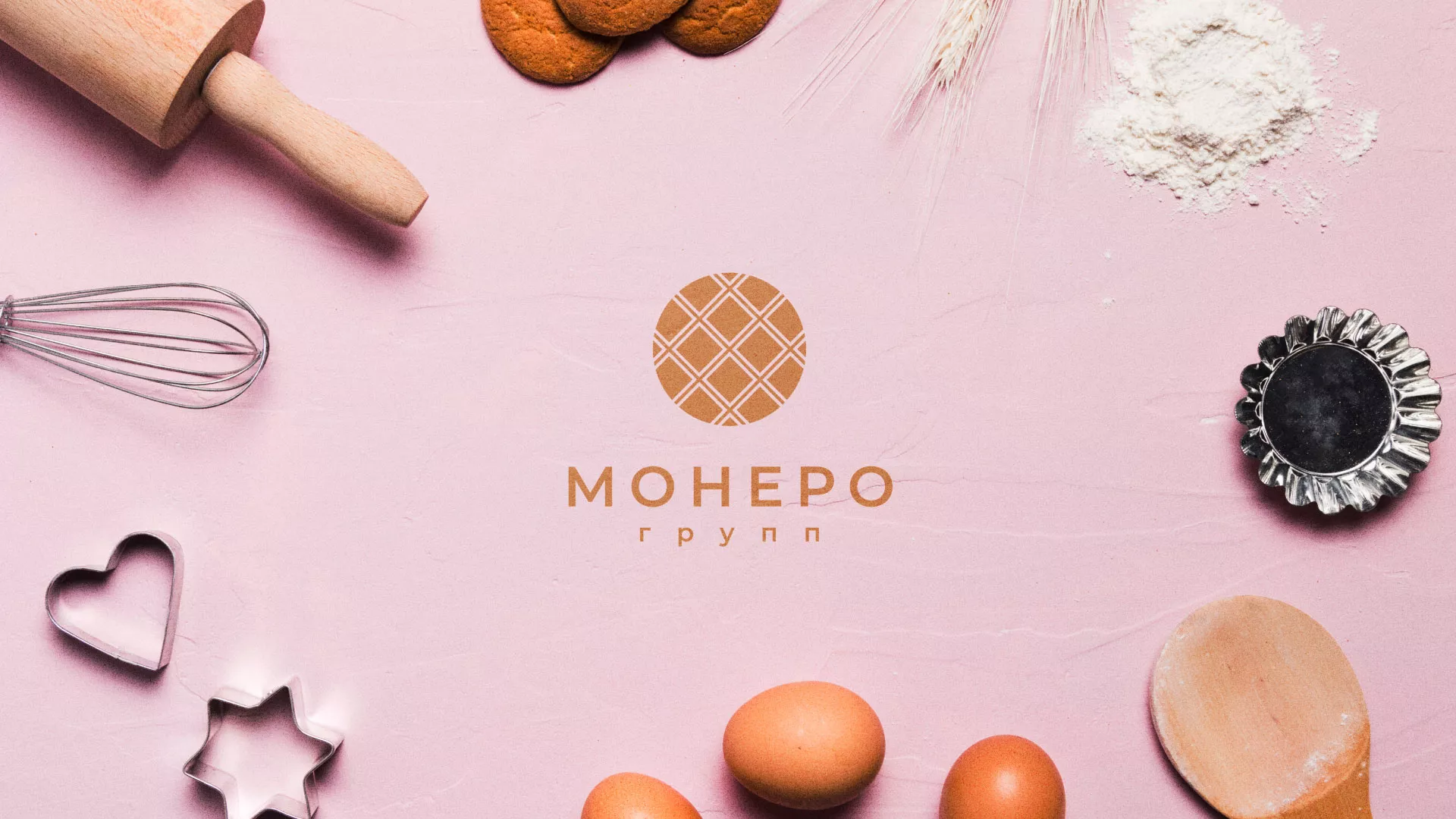 Разработка логотипа компании «Монеро групп» в Долинске