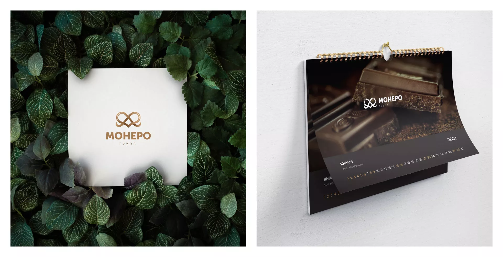 Создание логотипа компании «Монеро групп» в Долинске