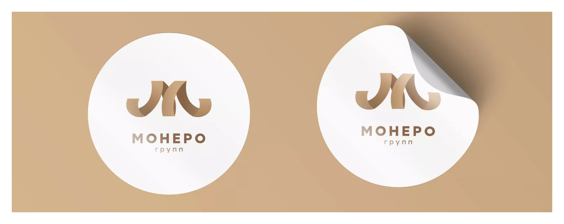 Разработка логотипа для компании «Монеро групп» в Долинске