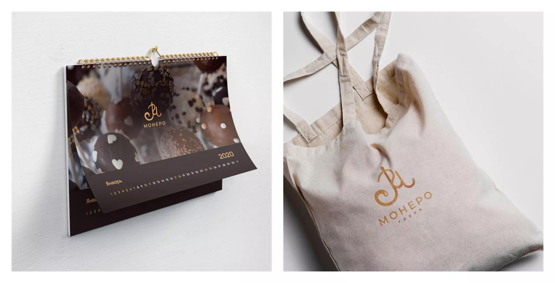 Создание логотипа кондитерской в Долинске