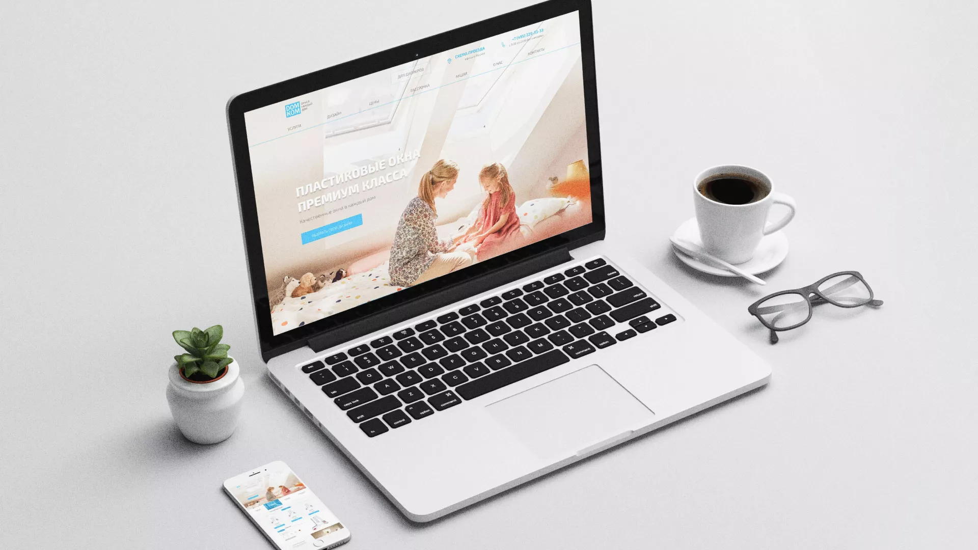 Создание сайта компании «ДОМКОМ» в Долинске