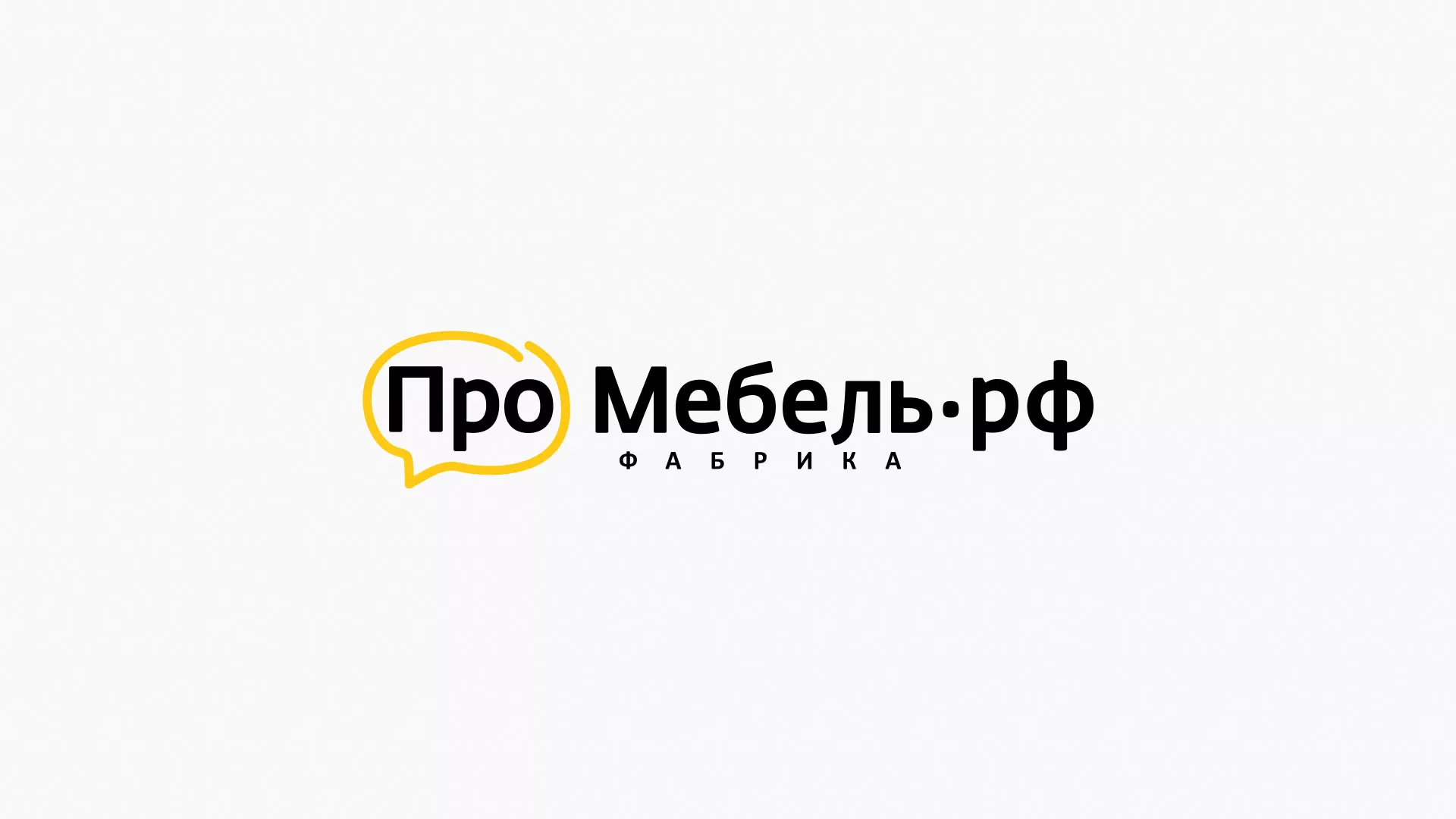 Разработка сайта для производства мебели «Про мебель» в Долинске