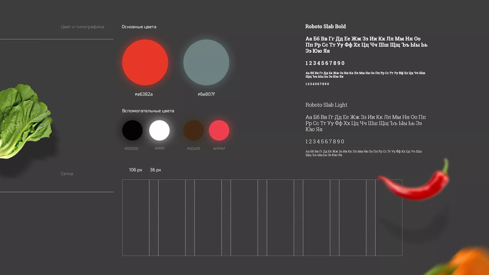 Разработка сайта для пиццерии «BUSHIDO» в Долинске