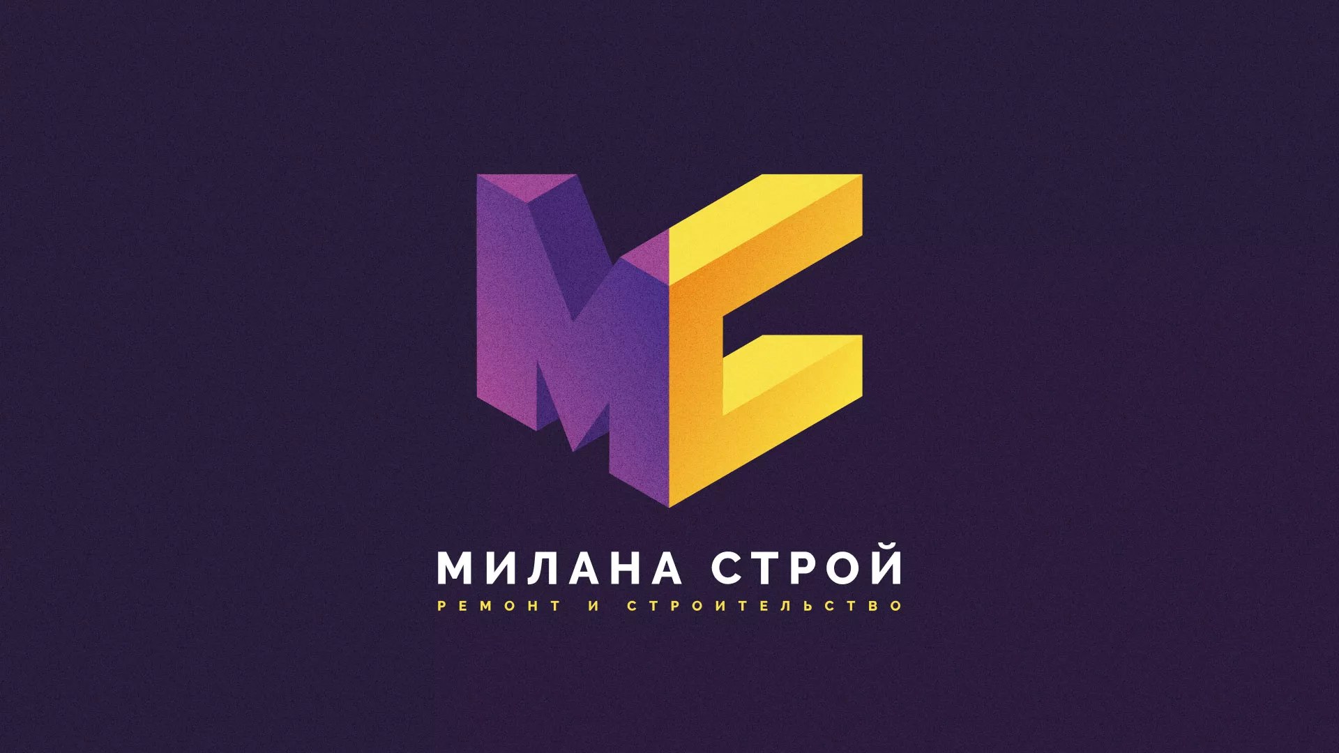 Разработка сайта строительной компании «Милана-Строй» в Долинске