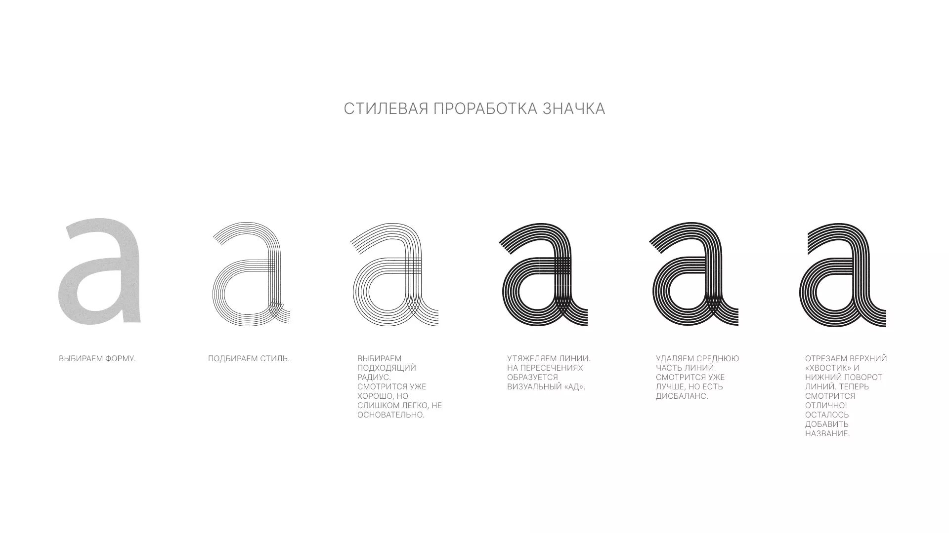 Разработка логотипа для коллегии адвокатов в Долинске