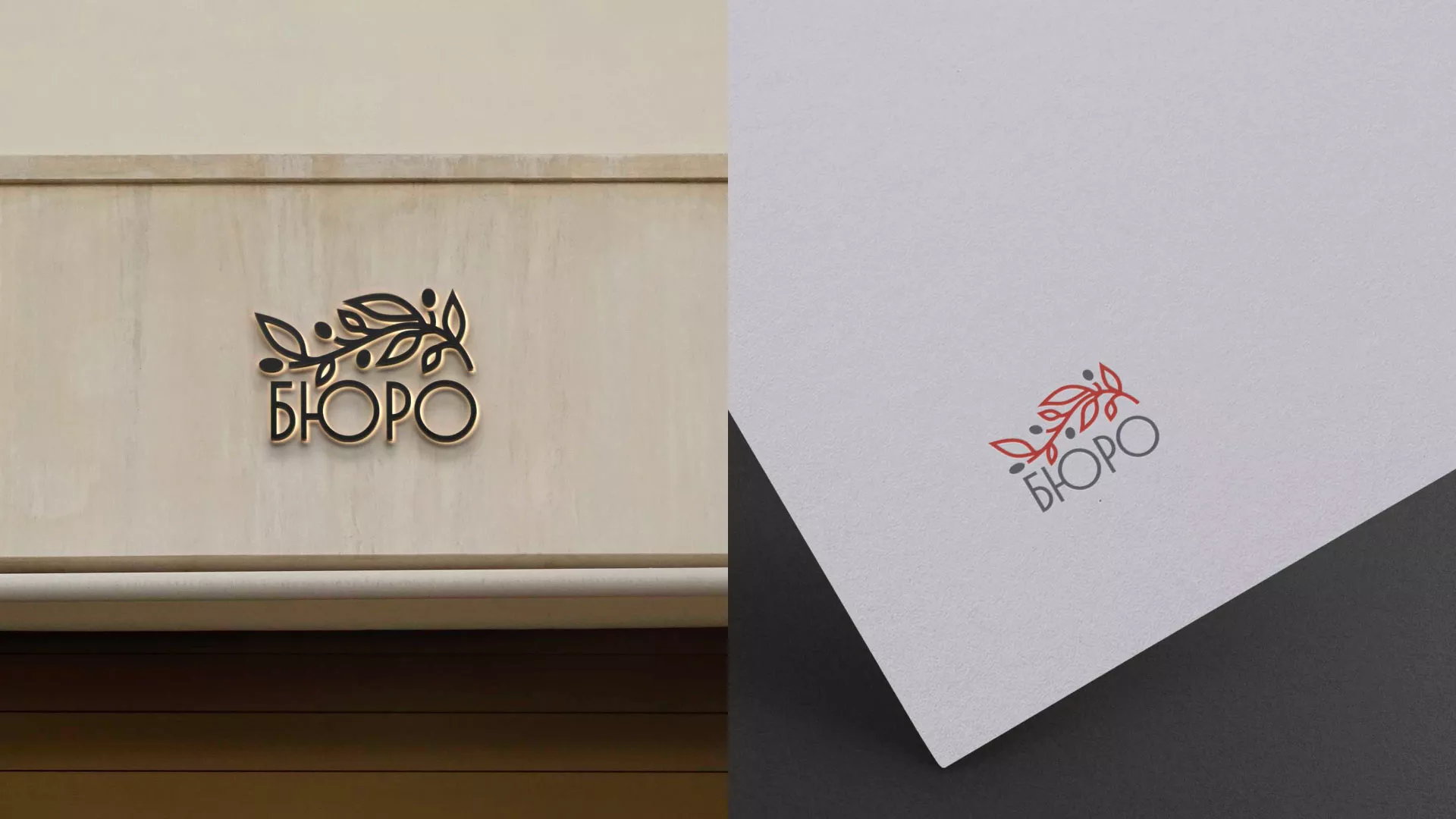 Разработка логотипа для бюро ритуальных услуг в Долинске