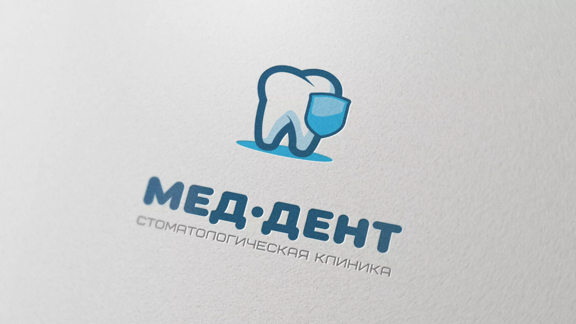 Разработка логотипа стоматологической клиники «МЕД-ДЕНТ» в Долинске