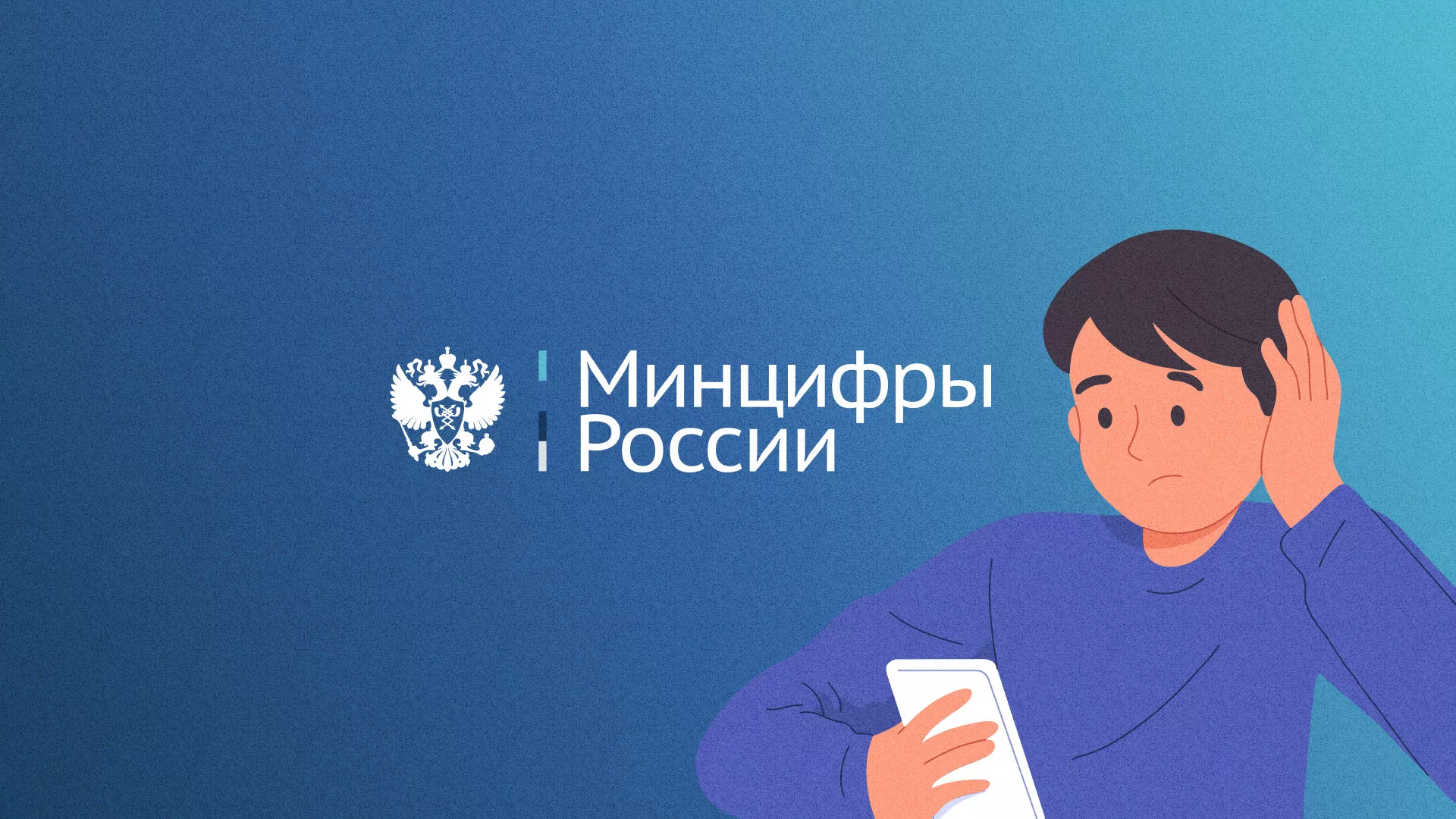 Минцифры и российские сертификаты безопасности SSL для сайтов в Долинске