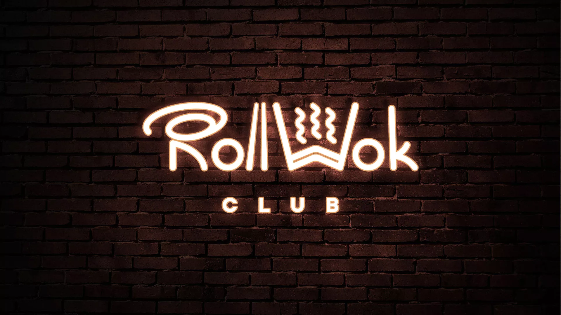 Разработка логотипа и фирменного стиля суши-бара «Roll Wok Club» в Долинске