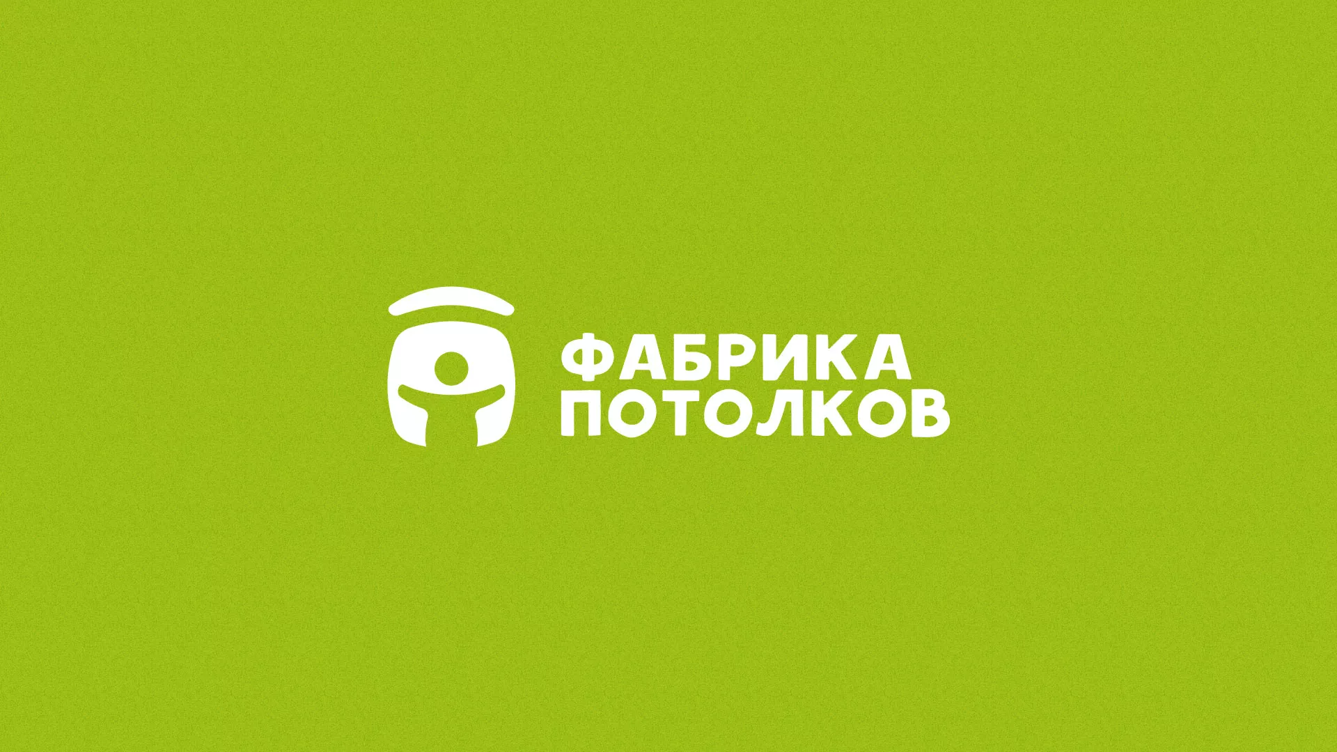 Разработка логотипа для производства натяжных потолков в Долинске
