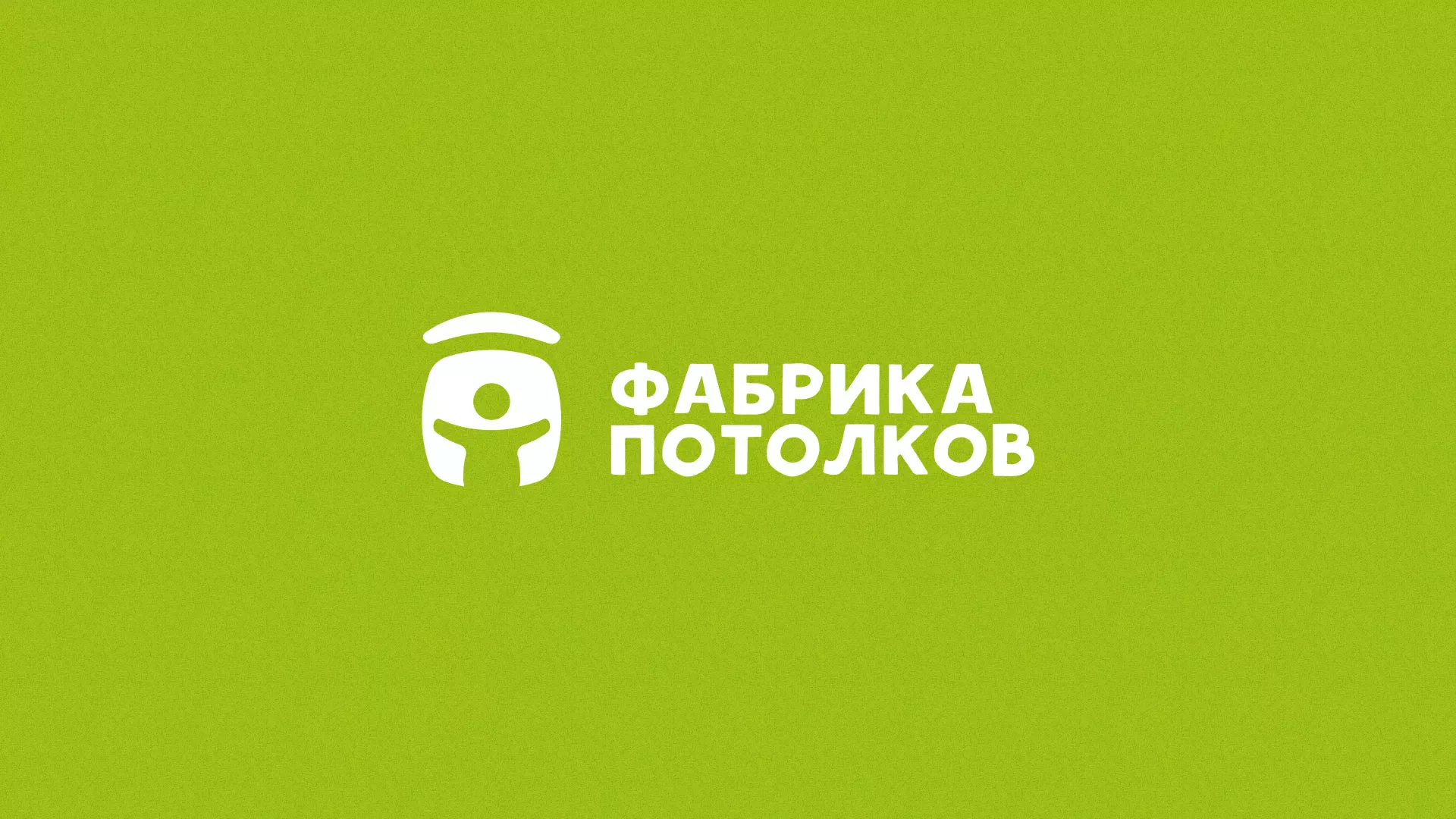 Разработка логотипа для производства натяжных потолков в Долинске