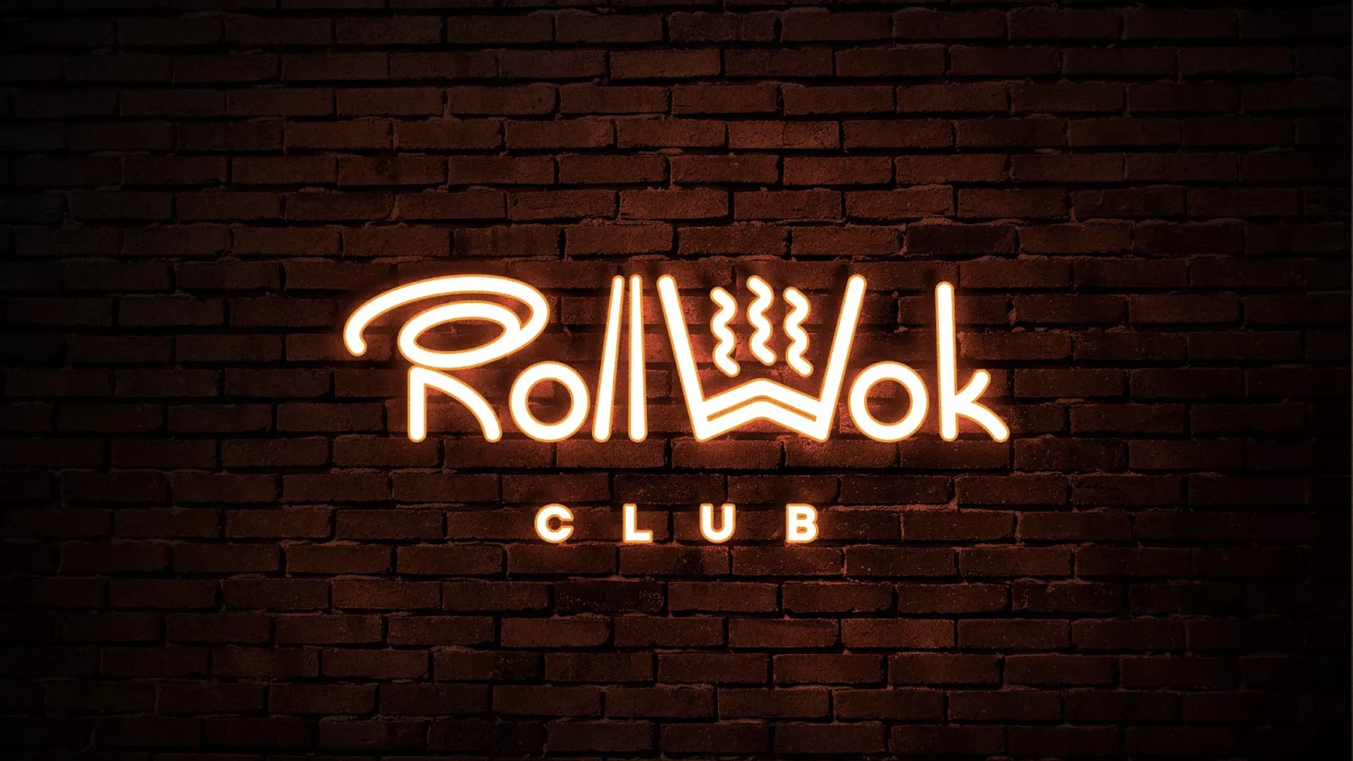 Разработка интерьерной вывески суши-бара «Roll Wok Club» в Долинске