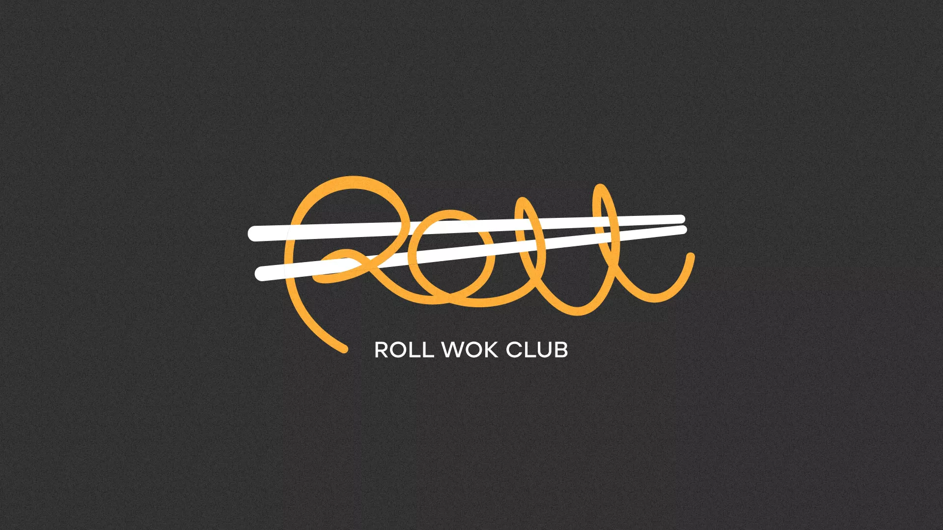 Создание дизайна листовок в Долинске для суши-бара «Roll Wok Club» Создание дизайна листовок в Долинске для суши-бара «Roll Wok Club»