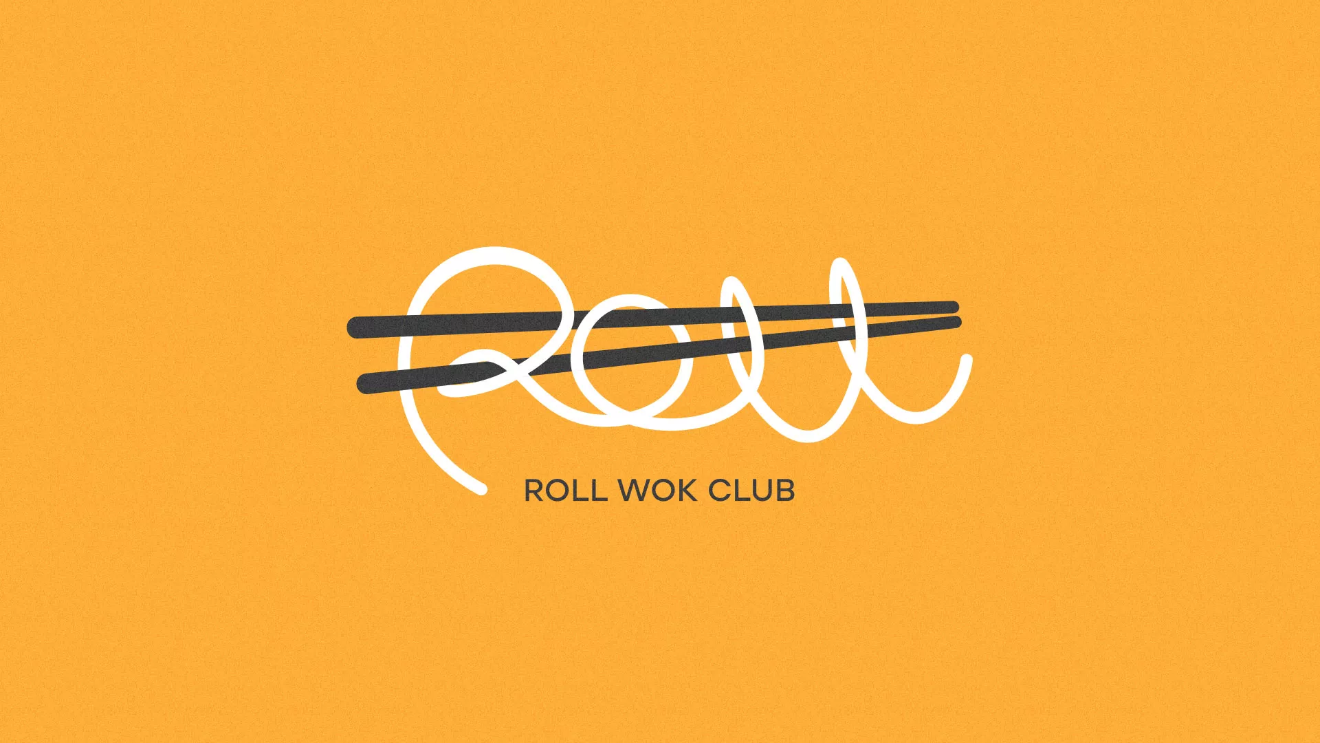 Создание дизайна упаковки суши-бара «Roll Wok Club» в Долинске